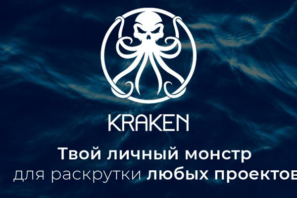 Правильная ссылка на kraken телеграмм krmp.cc