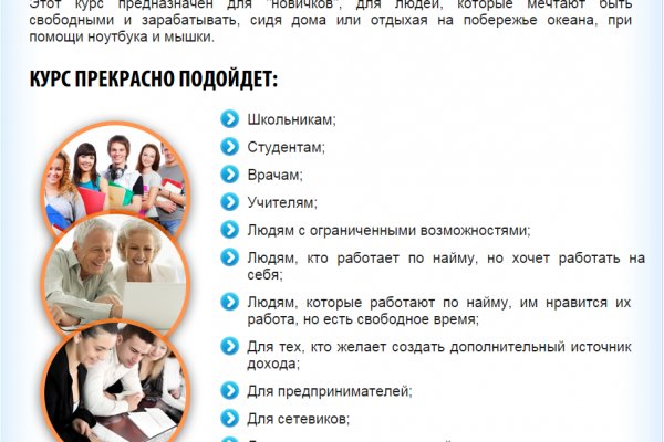 Сайт кракен магазин на русском