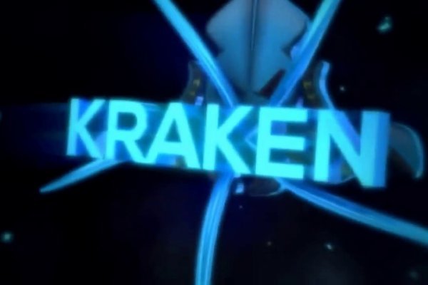 Kraken2web  вход на кракен сайт